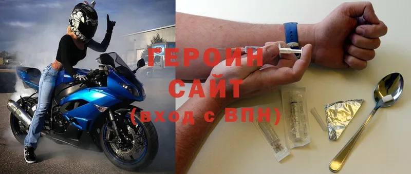 ГЕРОИН Heroin  блэк спрут ссылки  Вихоревка 