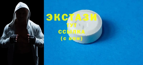 COCAINE Арсеньев