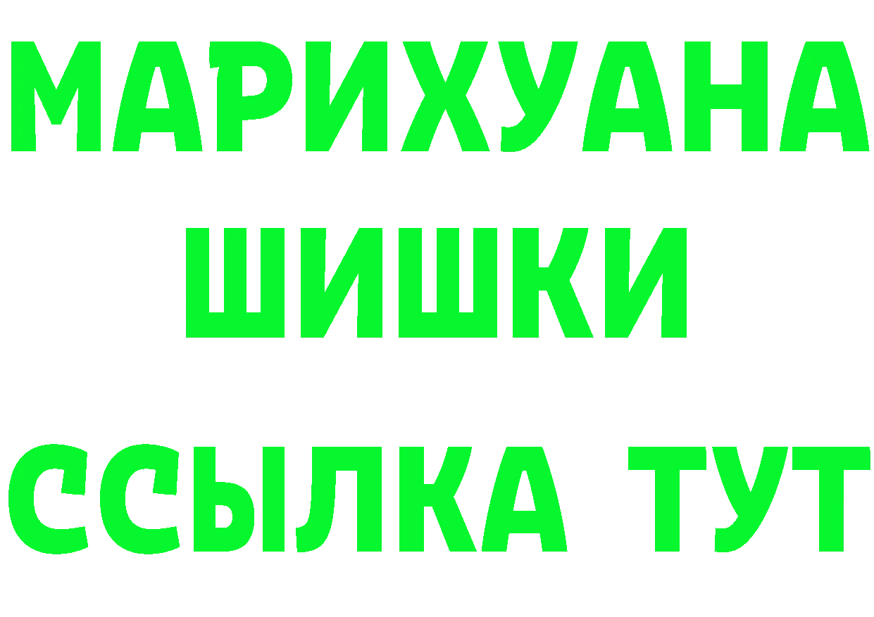 КЕТАМИН ketamine ссылка маркетплейс omg Вихоревка